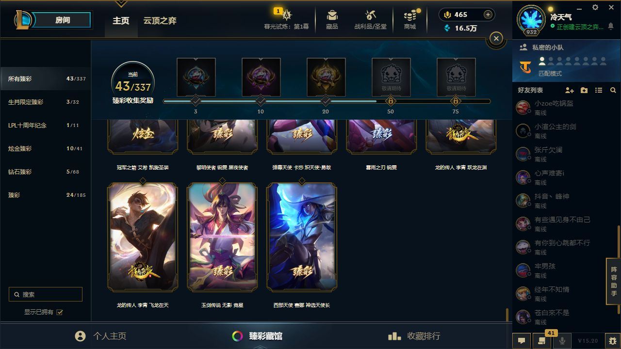 http://www.yunyoutang.com/