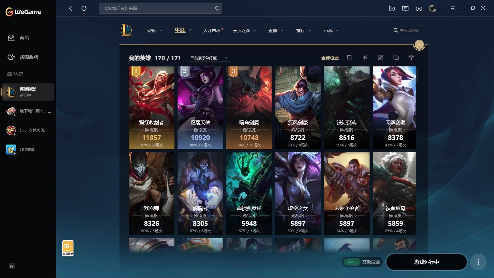 http://www.yunyoutang.com/