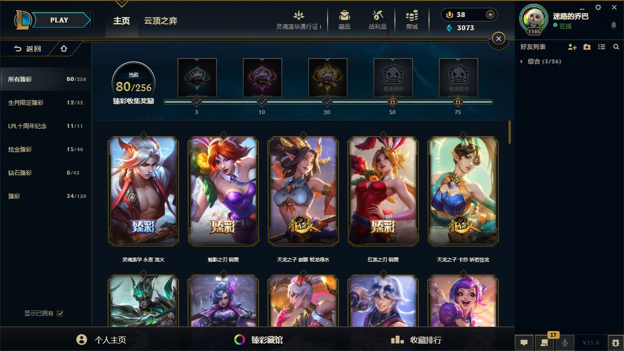 http://www.yunyoutang.com/