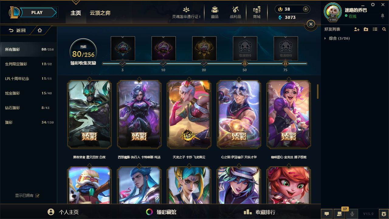 http://www.yunyoutang.com/