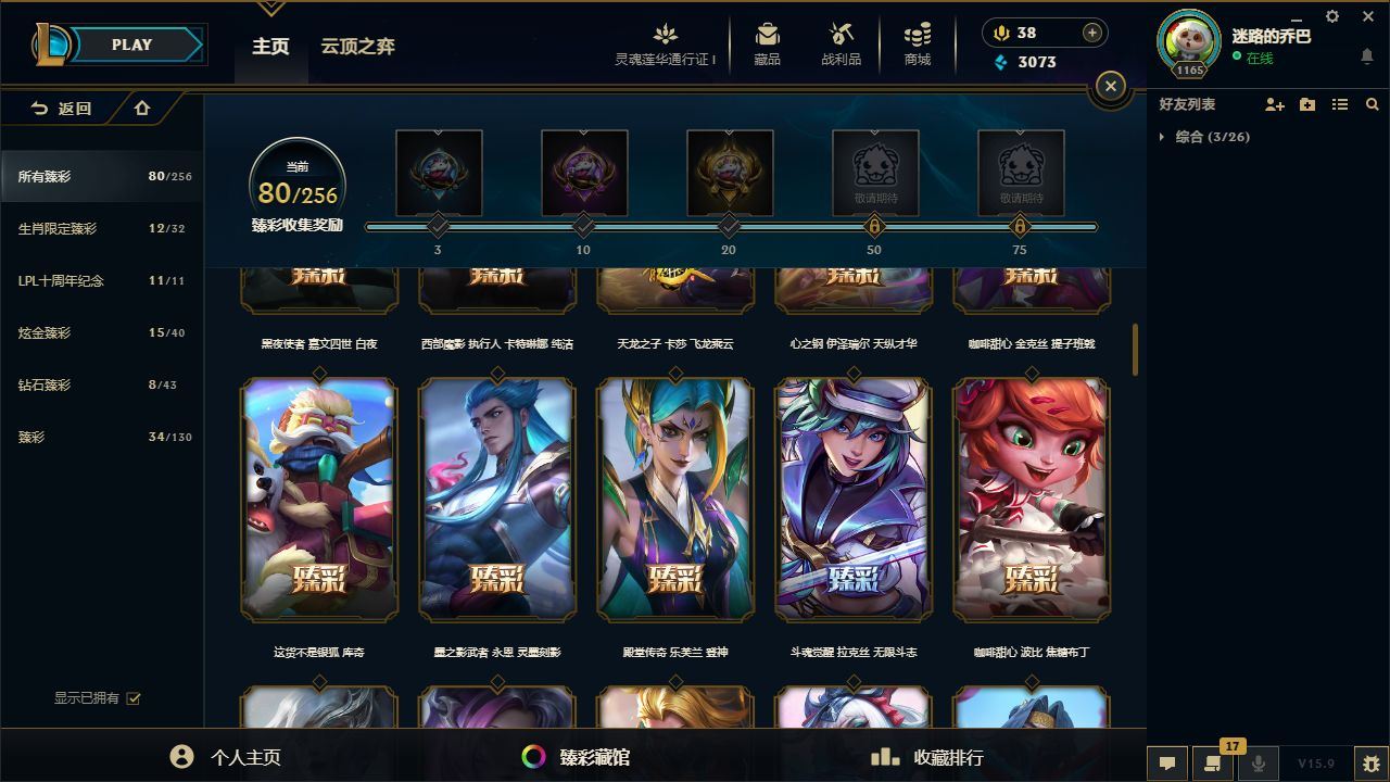 http://www.yunyoutang.com/