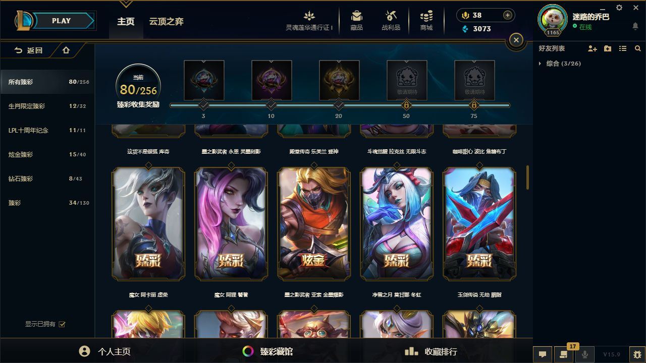 http://www.yunyoutang.com/