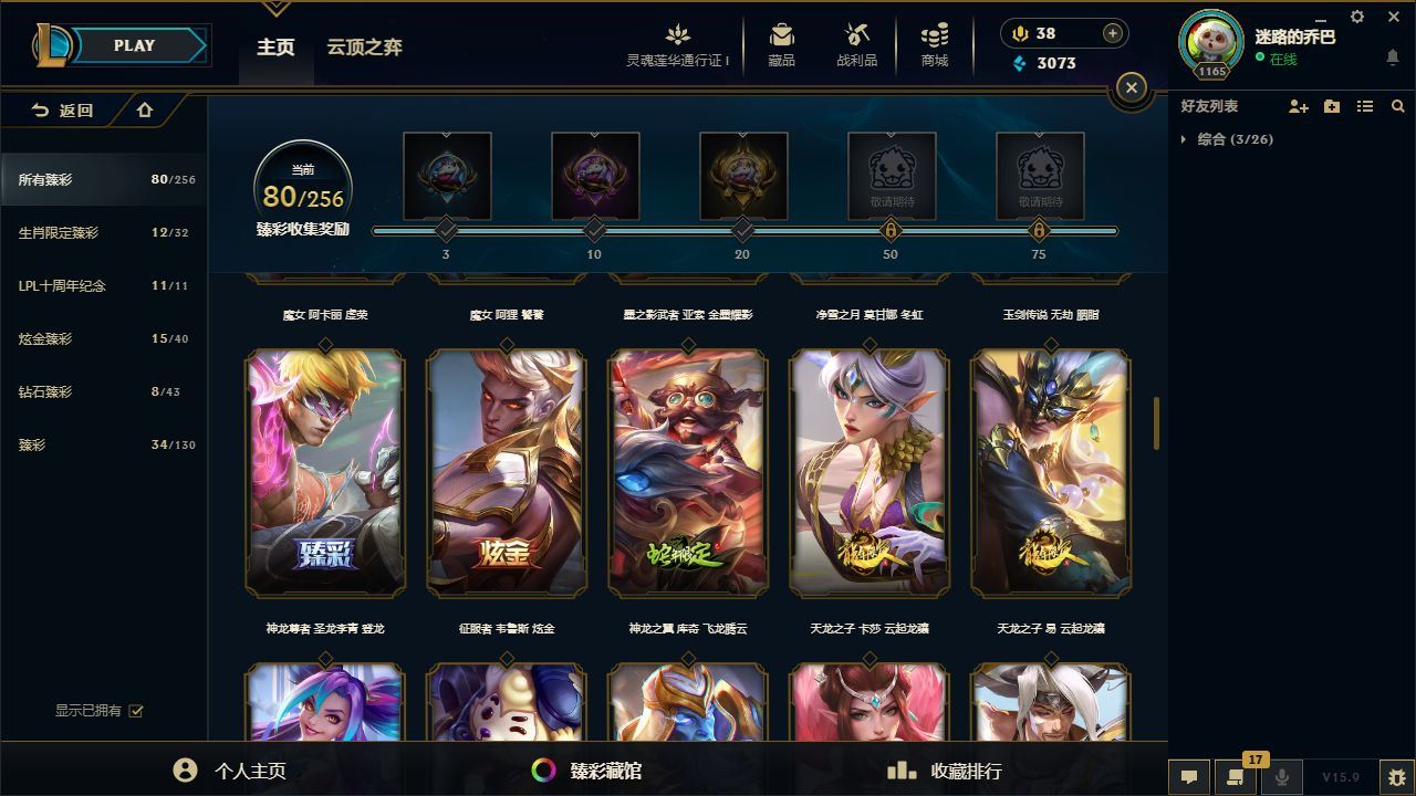 http://www.yunyoutang.com/