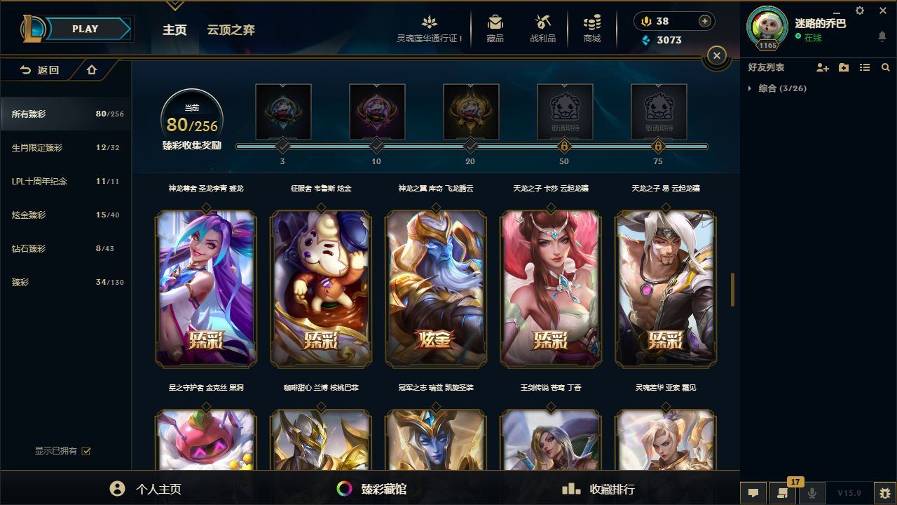 http://www.yunyoutang.com/