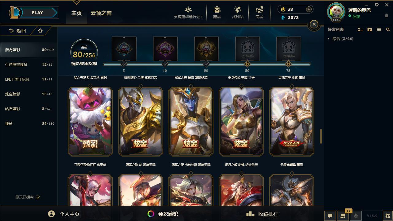 http://www.yunyoutang.com/
