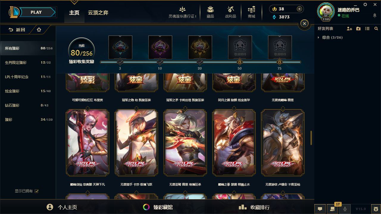 http://www.yunyoutang.com/