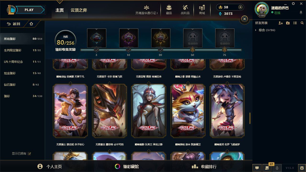 http://www.yunyoutang.com/