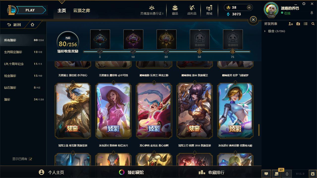 http://www.yunyoutang.com/