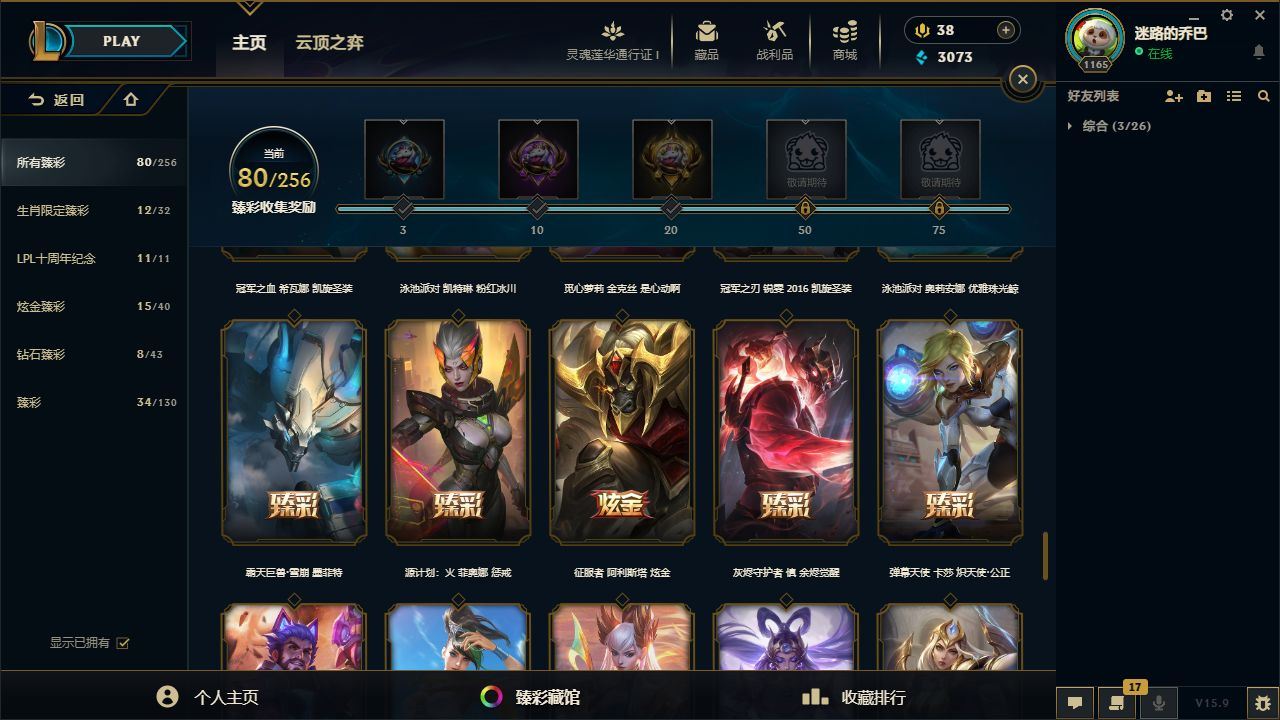 http://www.yunyoutang.com/