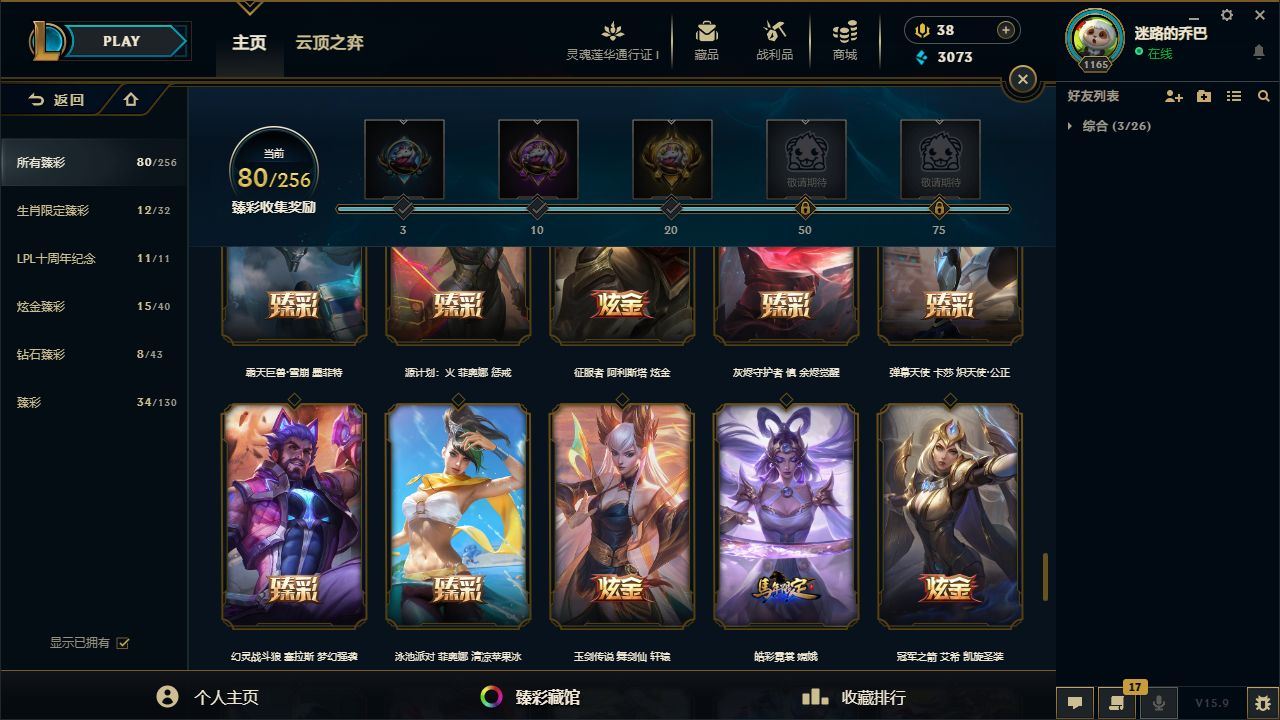 http://www.yunyoutang.com/