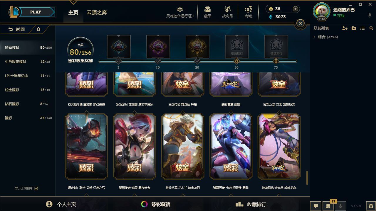 http://www.yunyoutang.com/