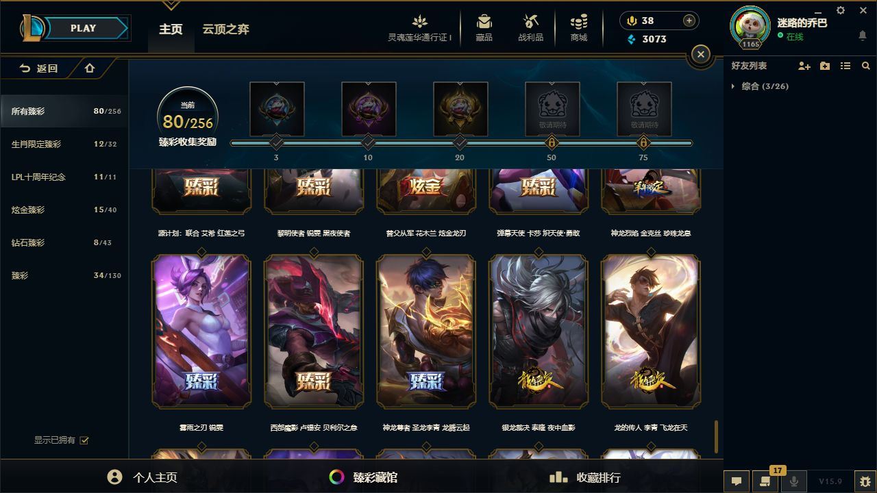 http://www.yunyoutang.com/