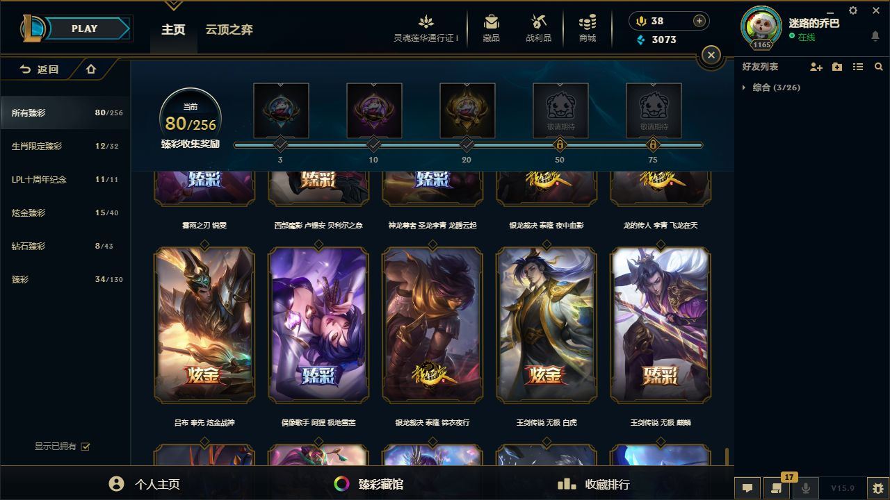 http://www.yunyoutang.com/
