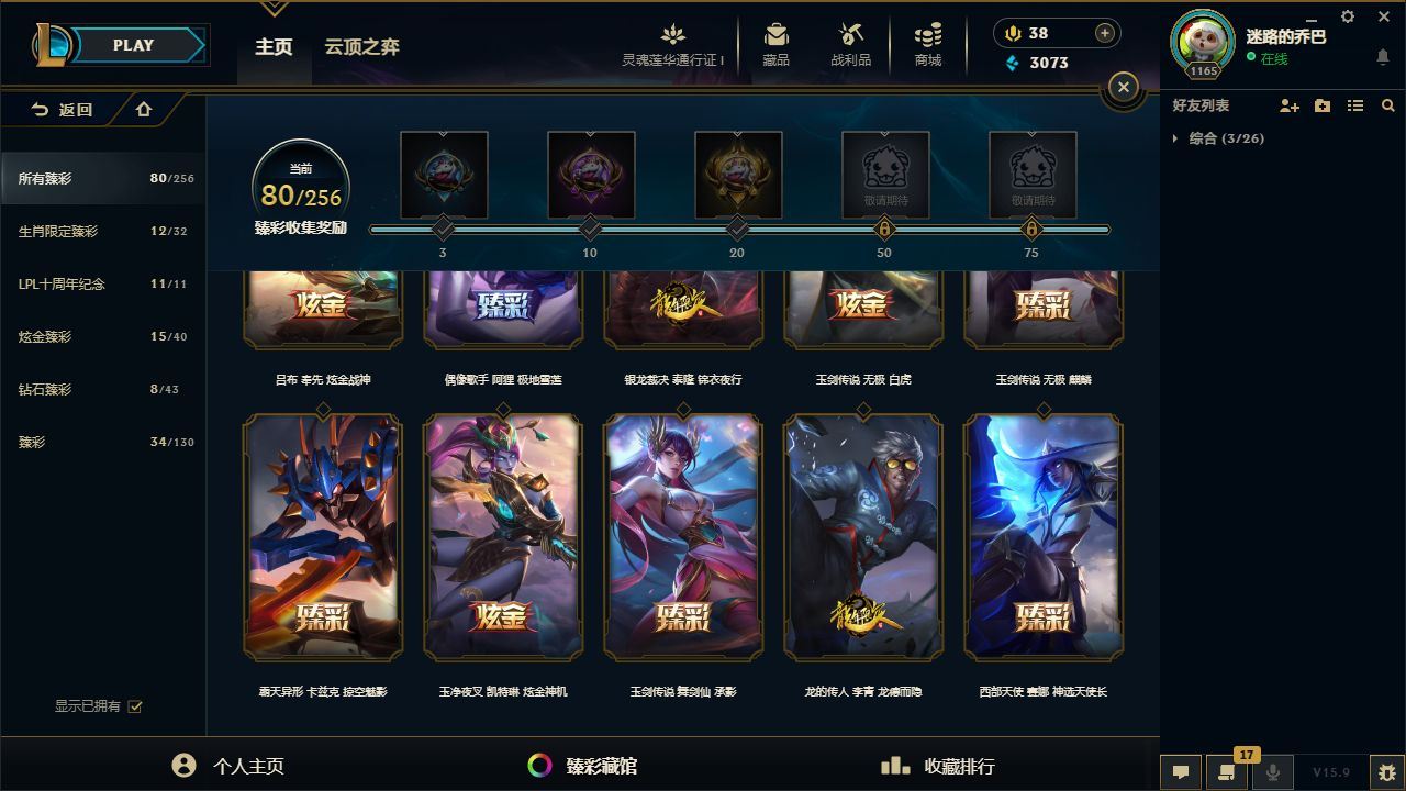 http://www.yunyoutang.com/