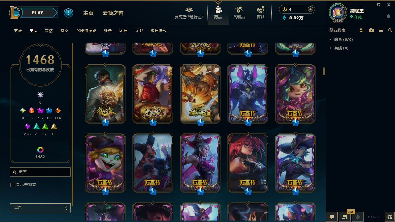 http://www.yunyoutang.com/