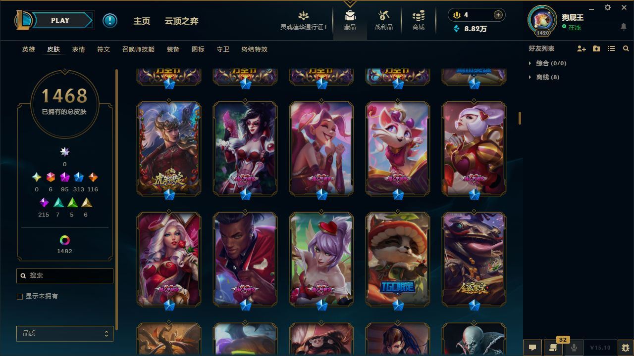 http://www.yunyoutang.com/