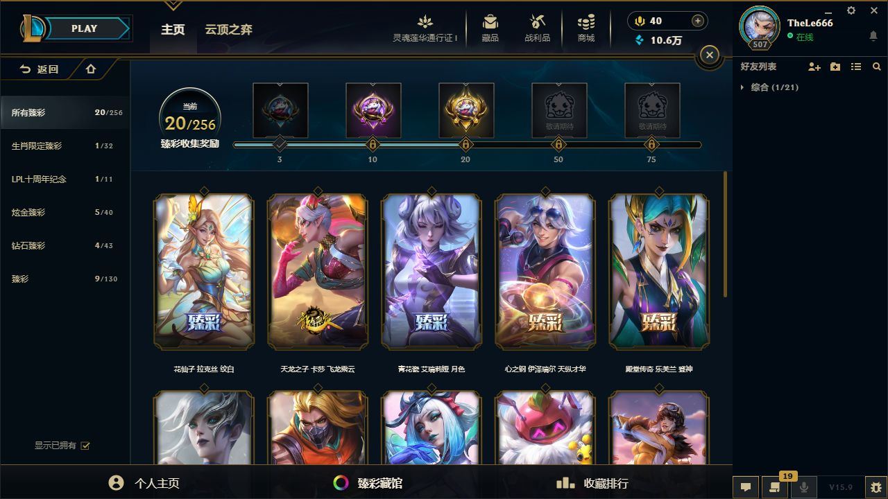 http://www.yunyoutang.com/
