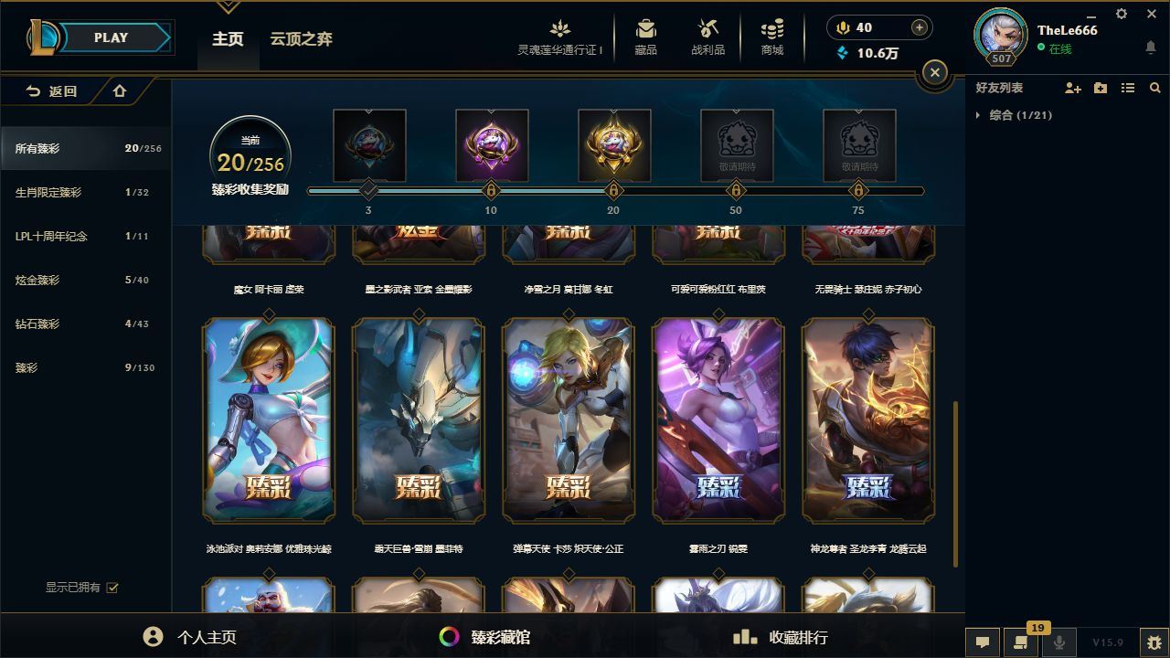 http://www.yunyoutang.com/
