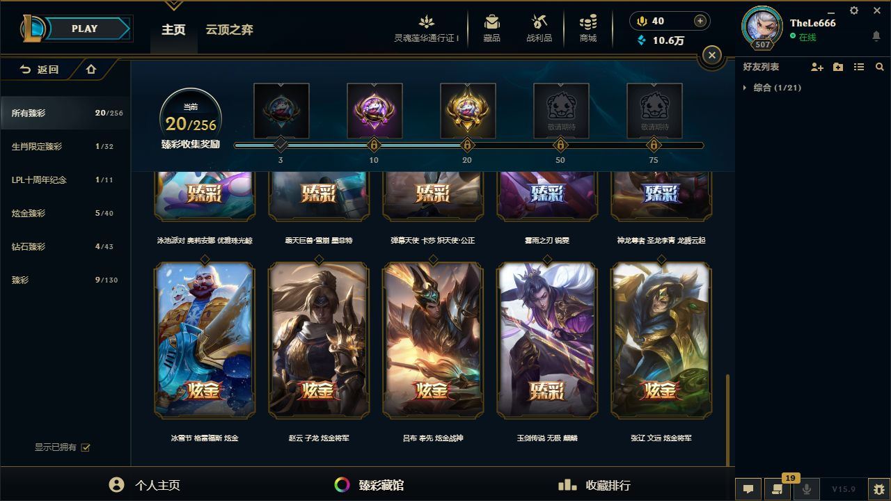 http://www.yunyoutang.com/