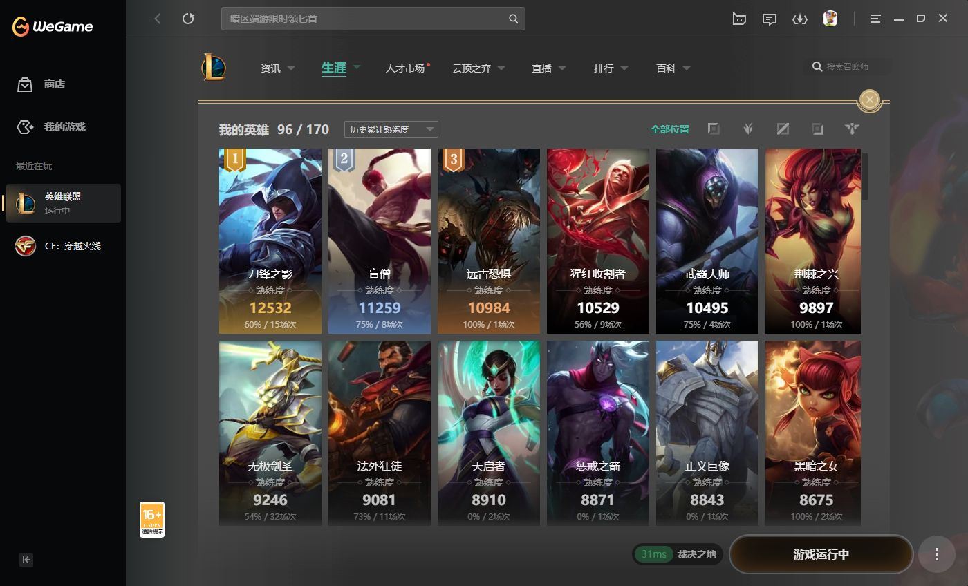 http://www.yunyoutang.com/