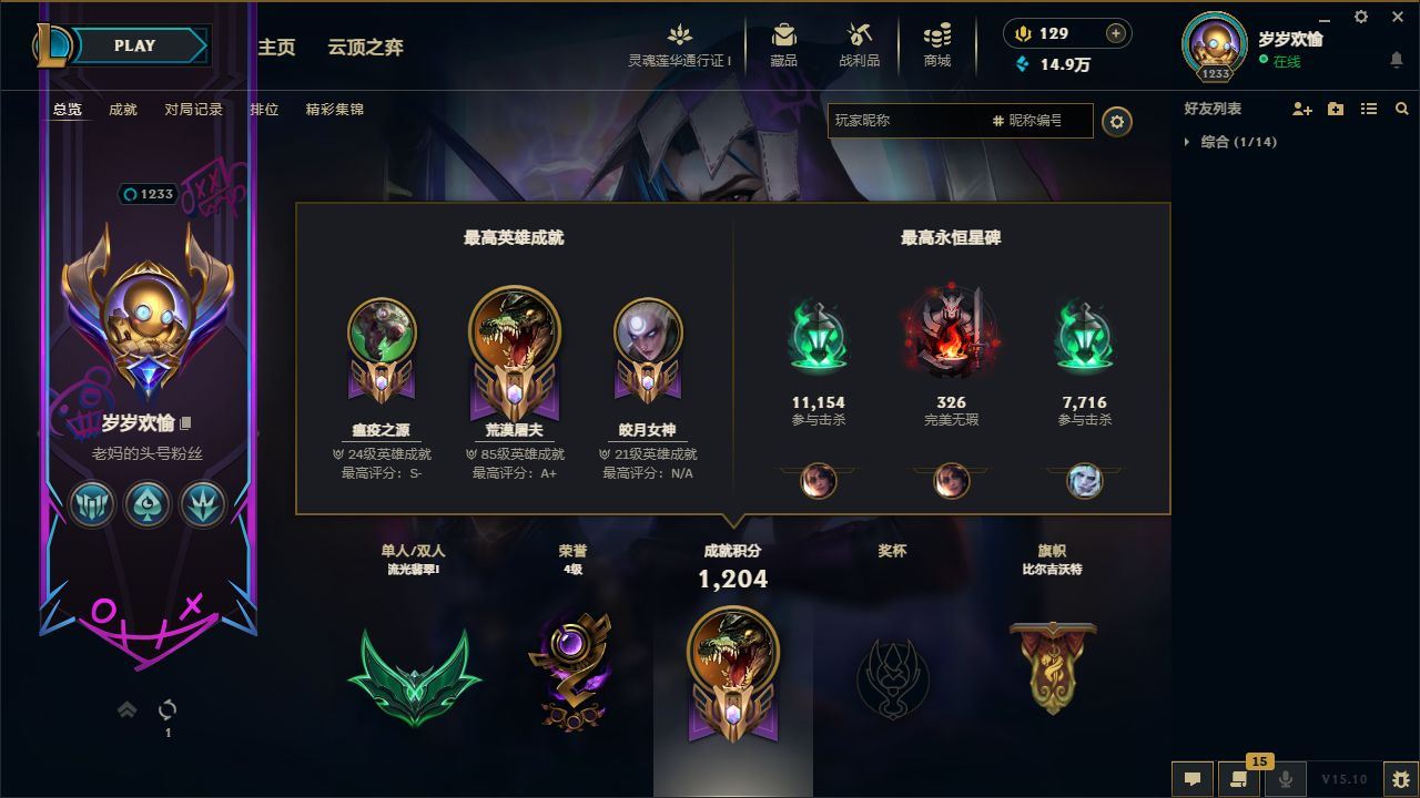 http://www.yunyoutang.com/
