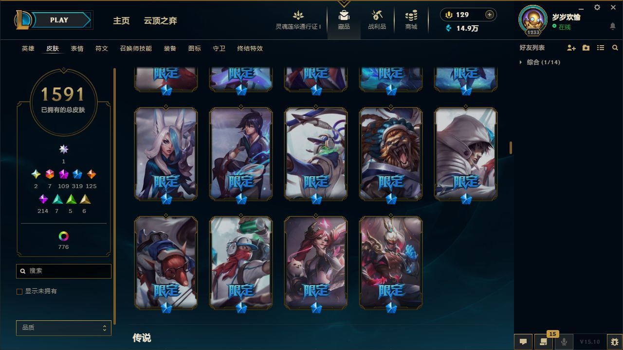 http://www.yunyoutang.com/