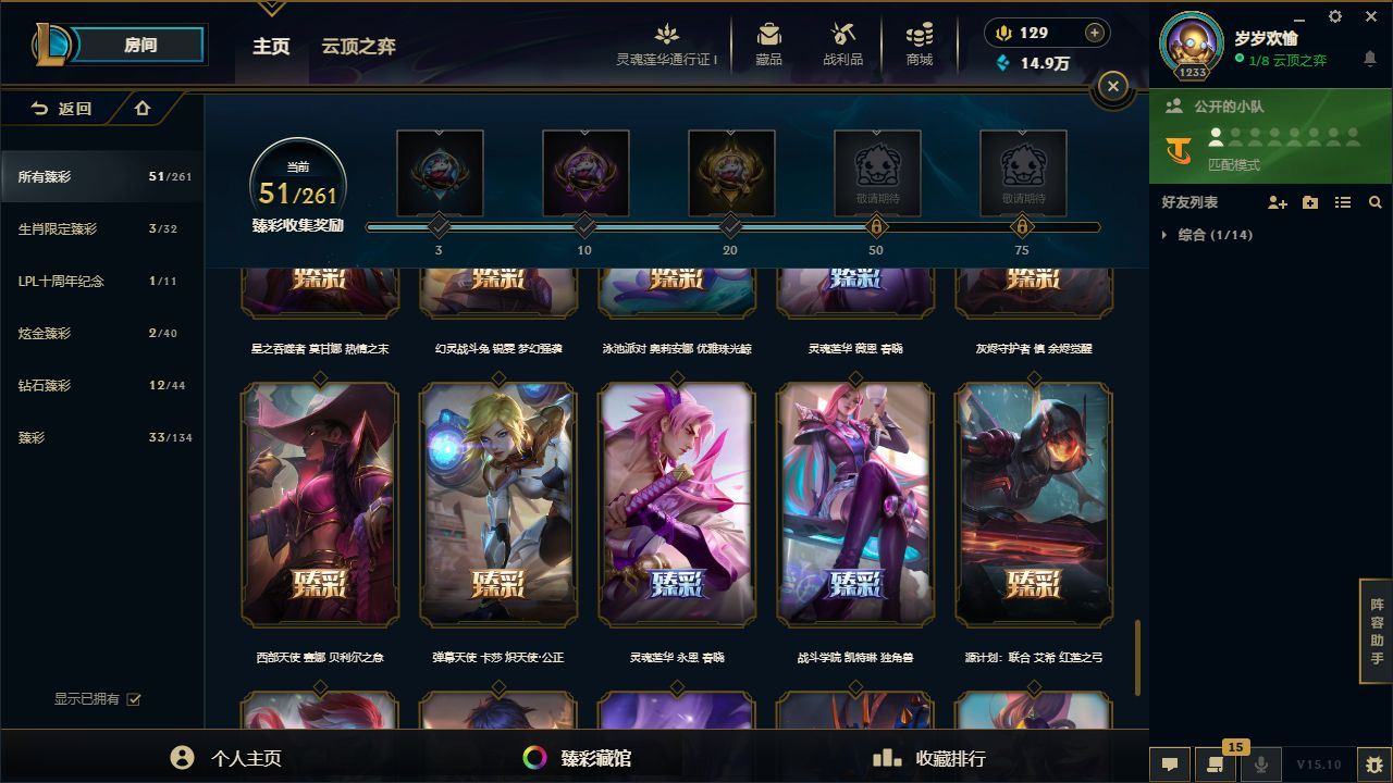 http://www.yunyoutang.com/