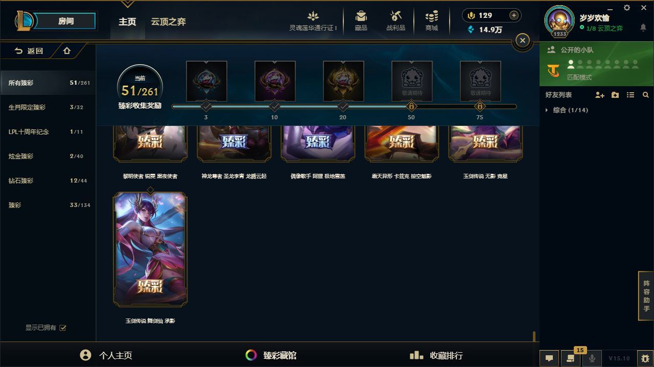 http://www.yunyoutang.com/