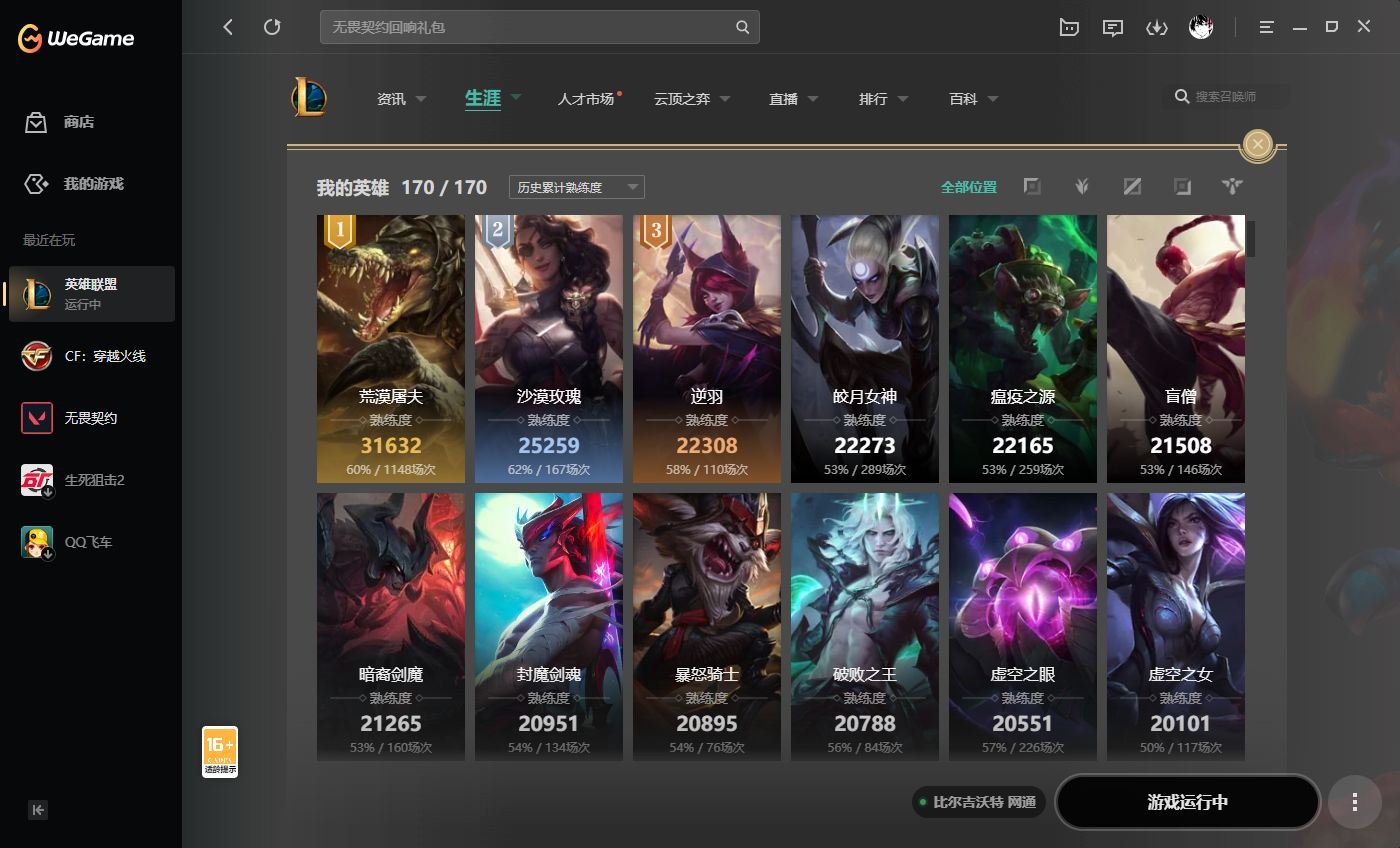 http://www.yunyoutang.com/