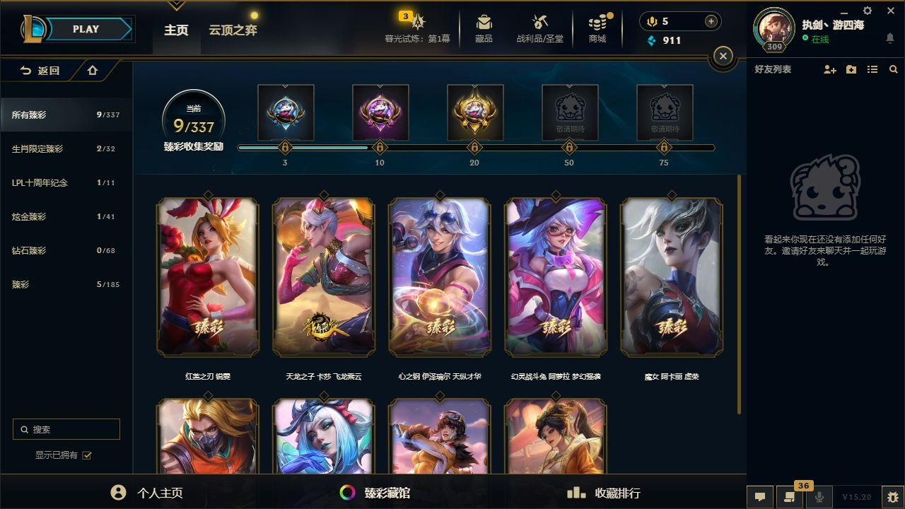 http://www.yunyoutang.com/