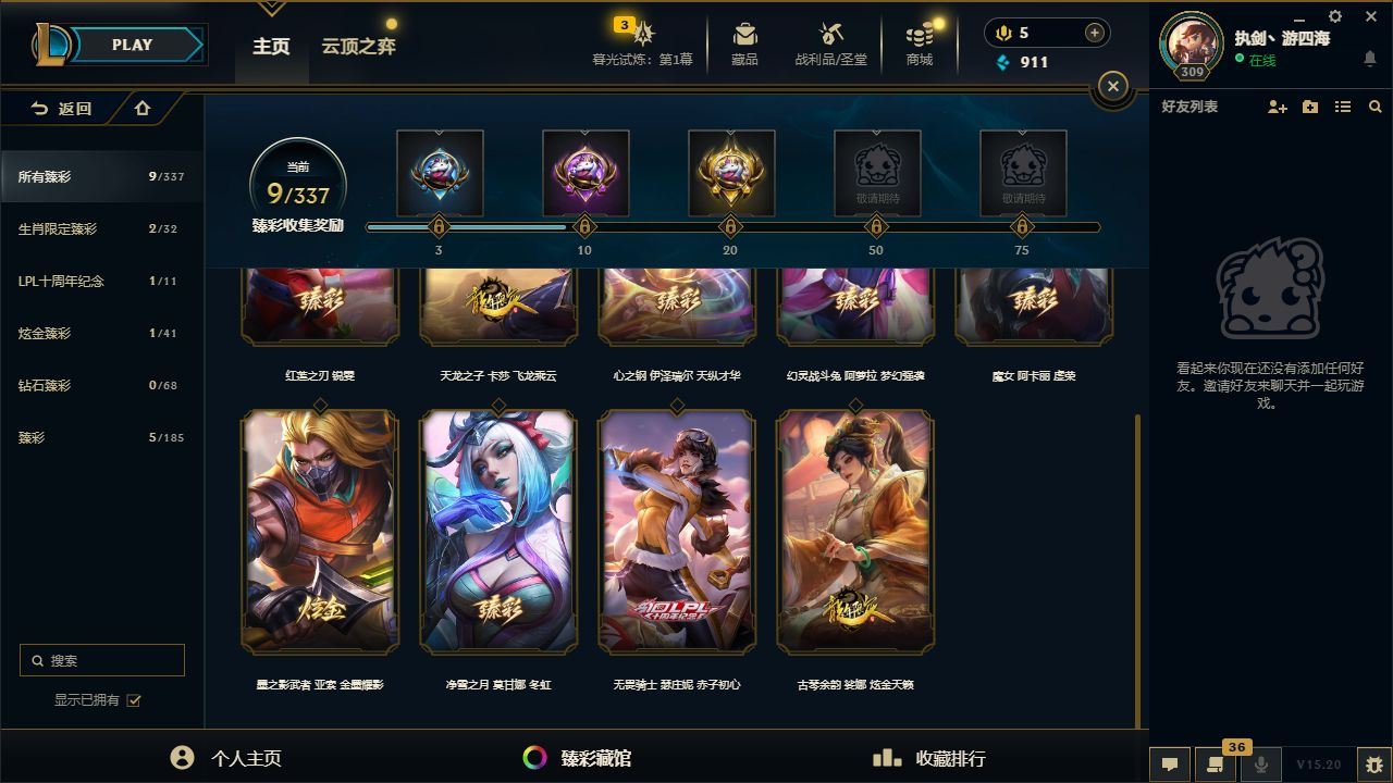 http://www.yunyoutang.com/