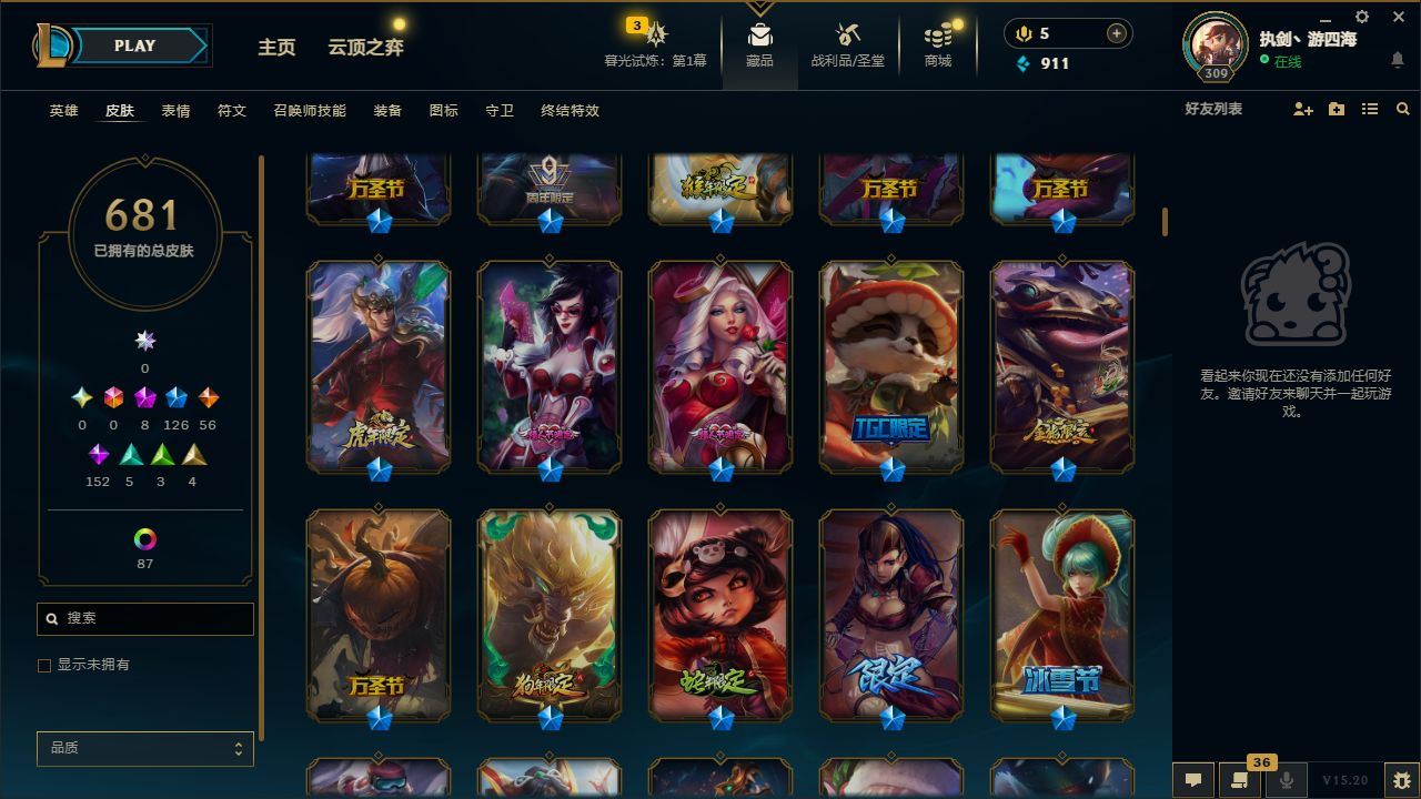 http://www.yunyoutang.com/