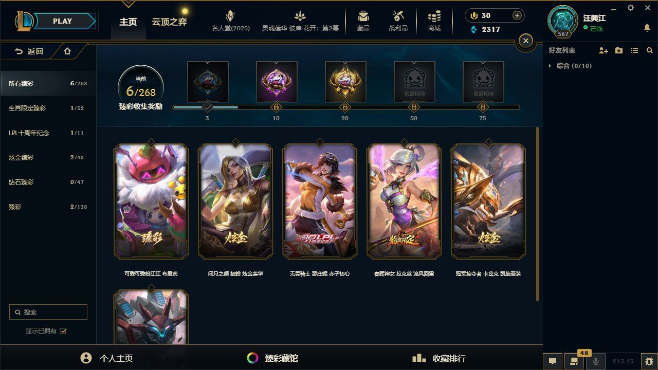 http://www.yunyoutang.com/