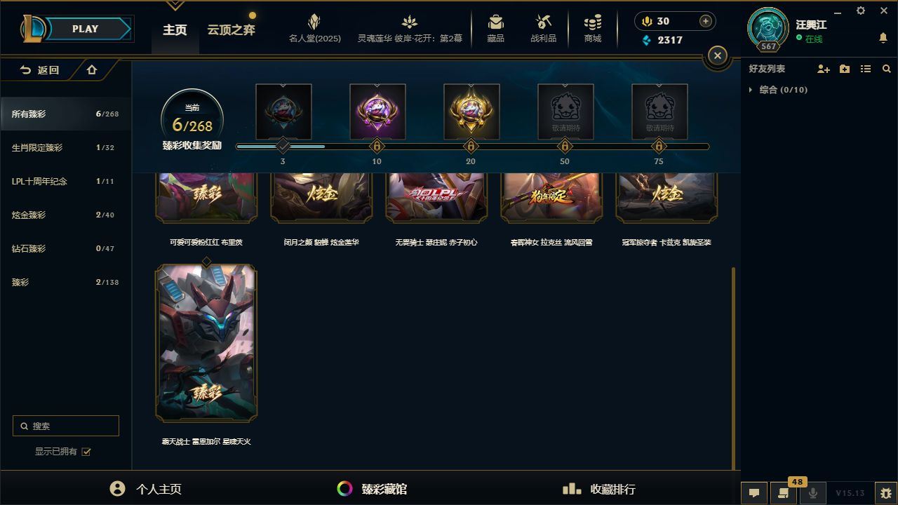 http://www.yunyoutang.com/
