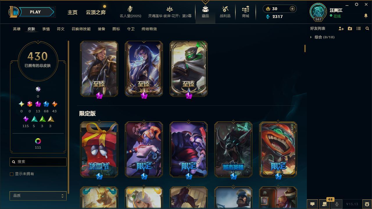 http://www.yunyoutang.com/