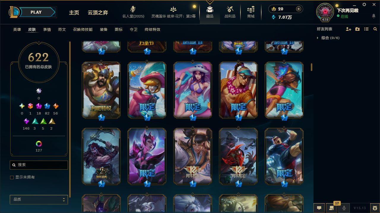 http://www.yunyoutang.com/
