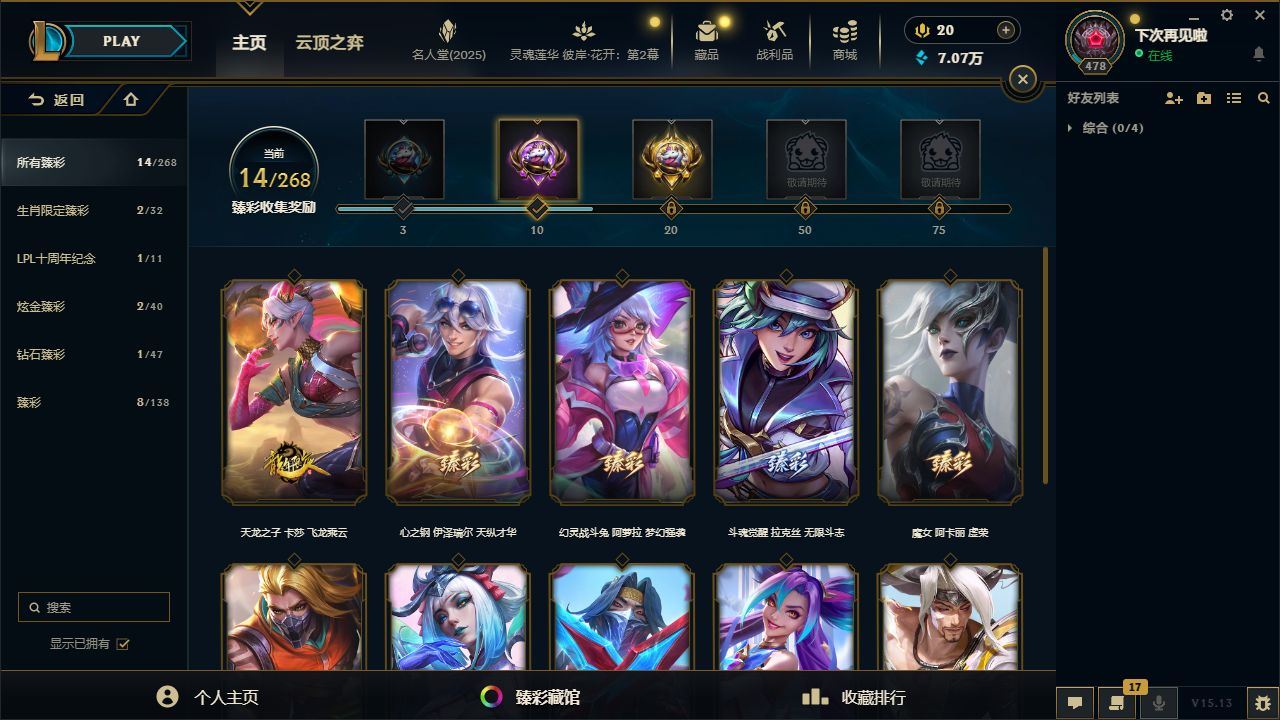 http://www.yunyoutang.com/