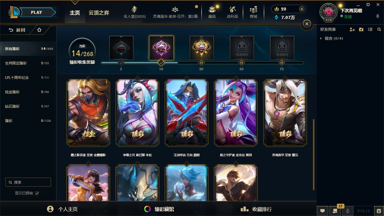 http://www.yunyoutang.com/
