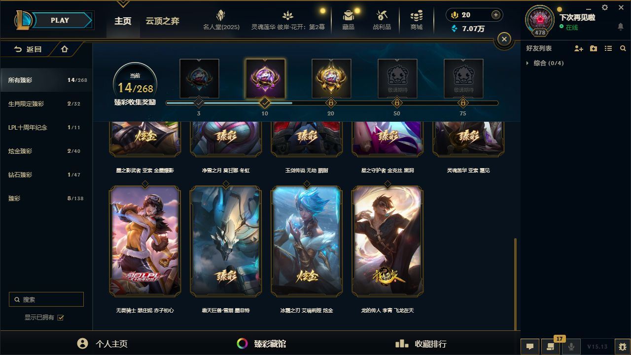 http://www.yunyoutang.com/