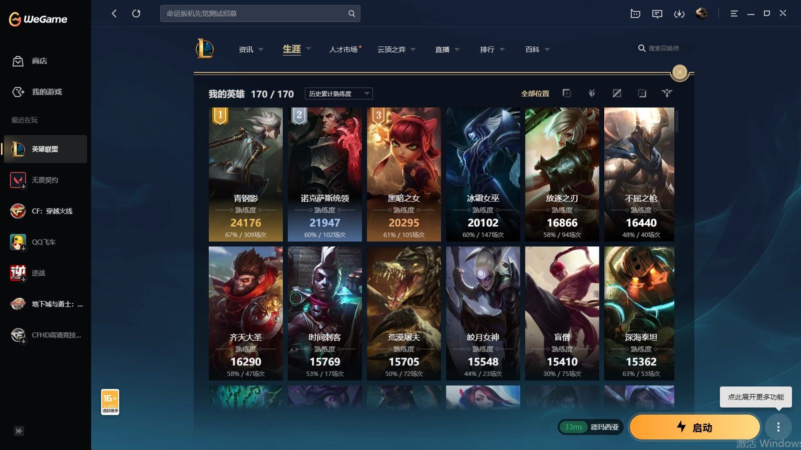 http://www.yunyoutang.com/