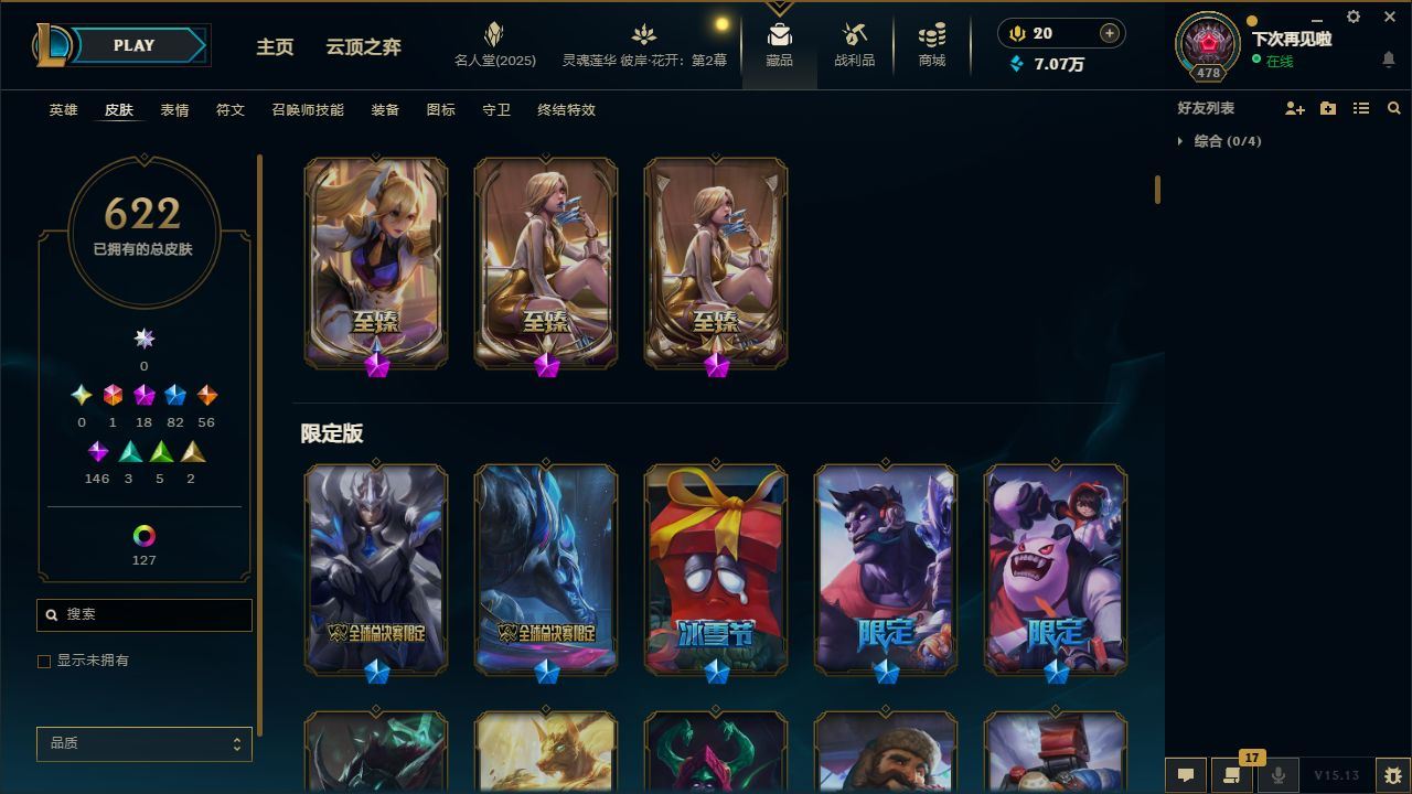 http://www.yunyoutang.com/