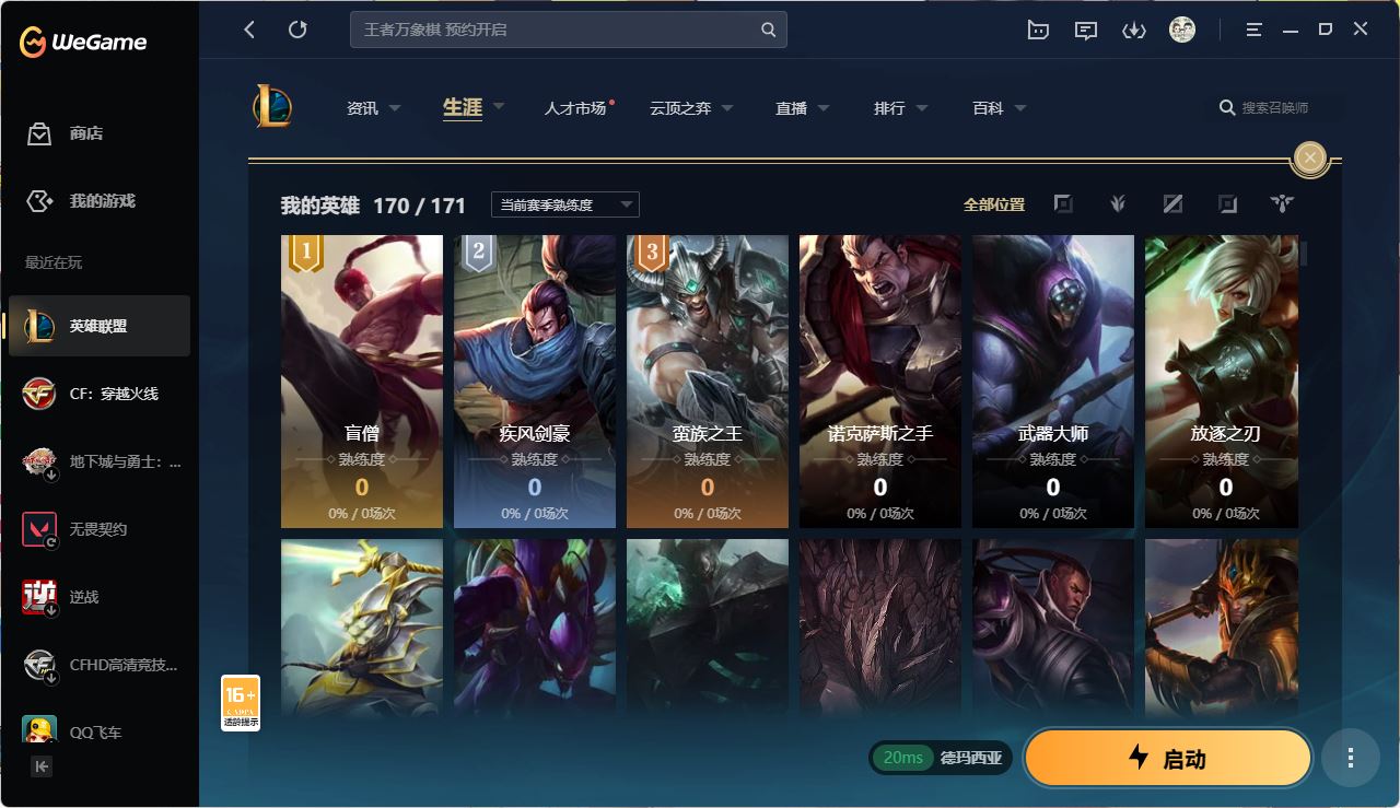 http://www.yunyoutang.com/