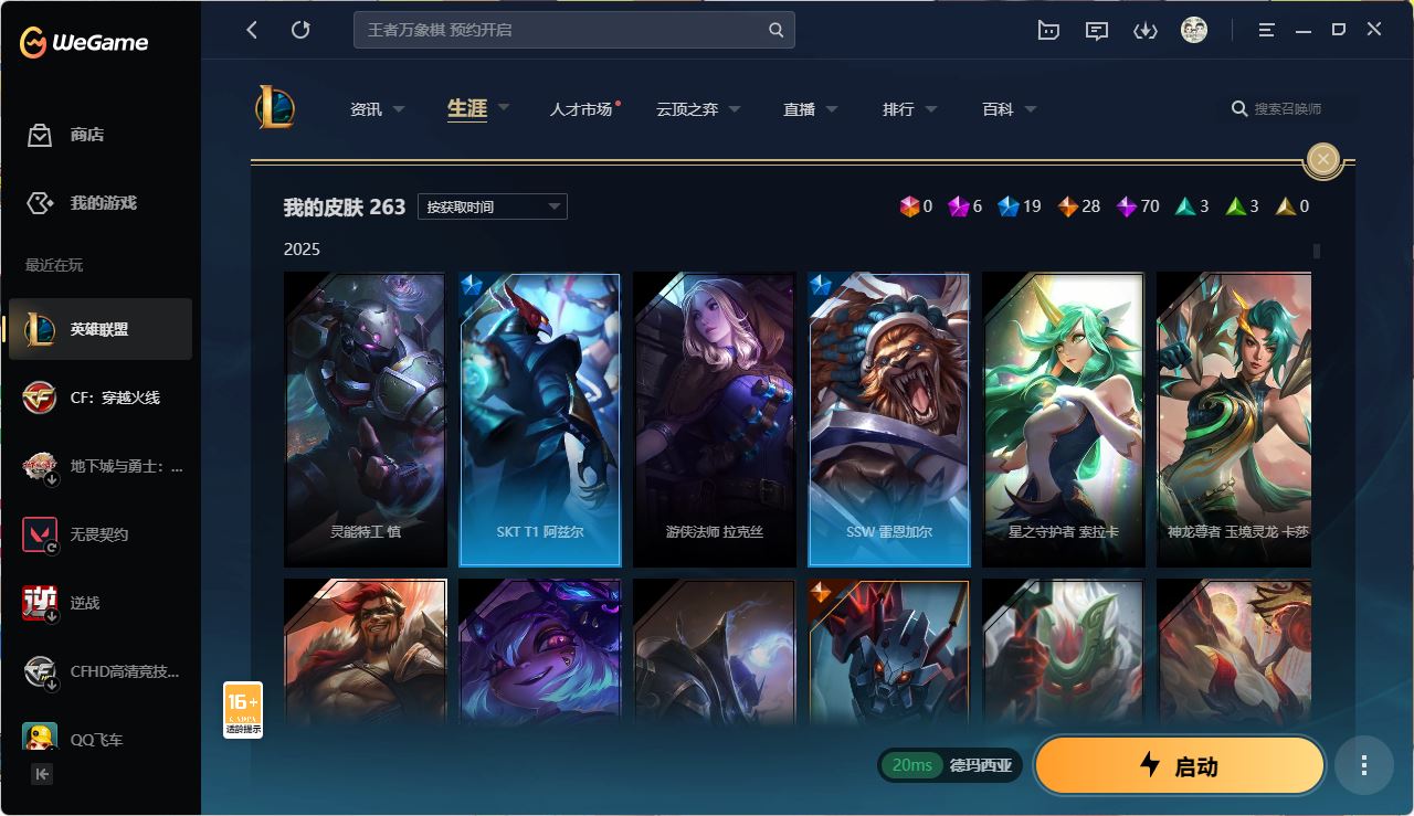 http://www.yunyoutang.com/