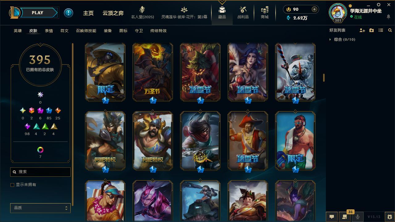 http://www.yunyoutang.com/