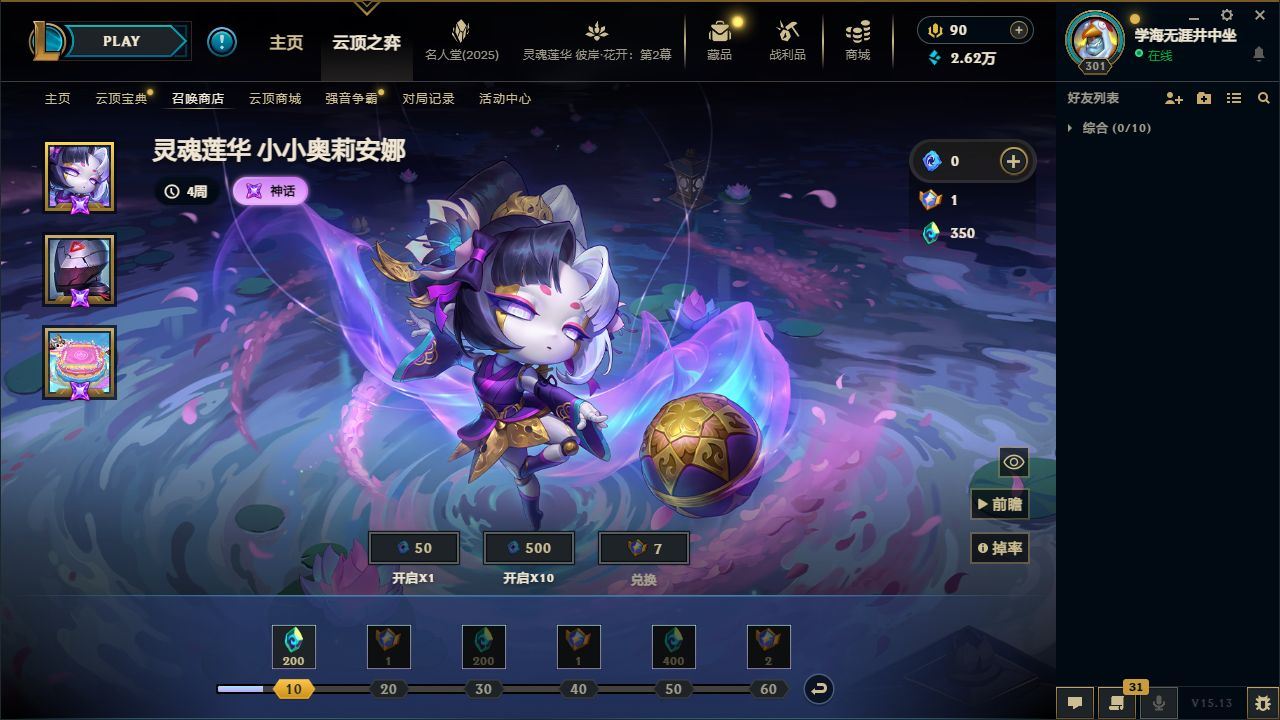 http://www.yunyoutang.com/