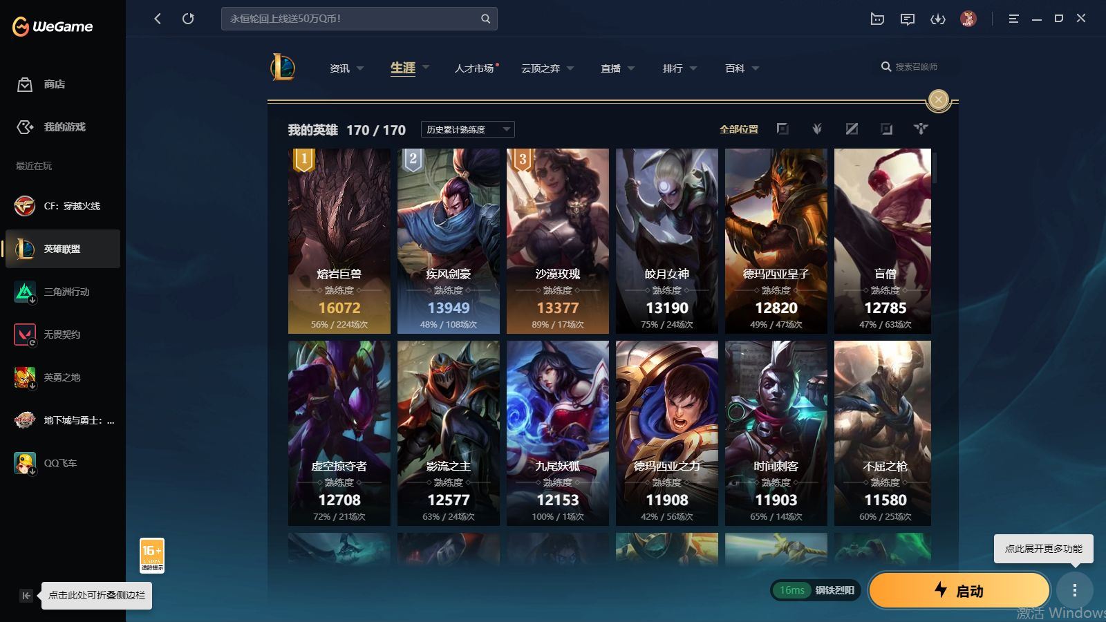 http://www.yunyoutang.com/