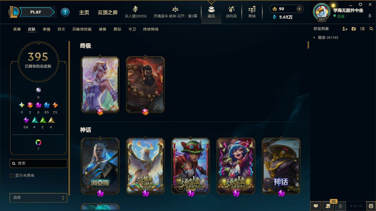 http://www.yunyoutang.com/