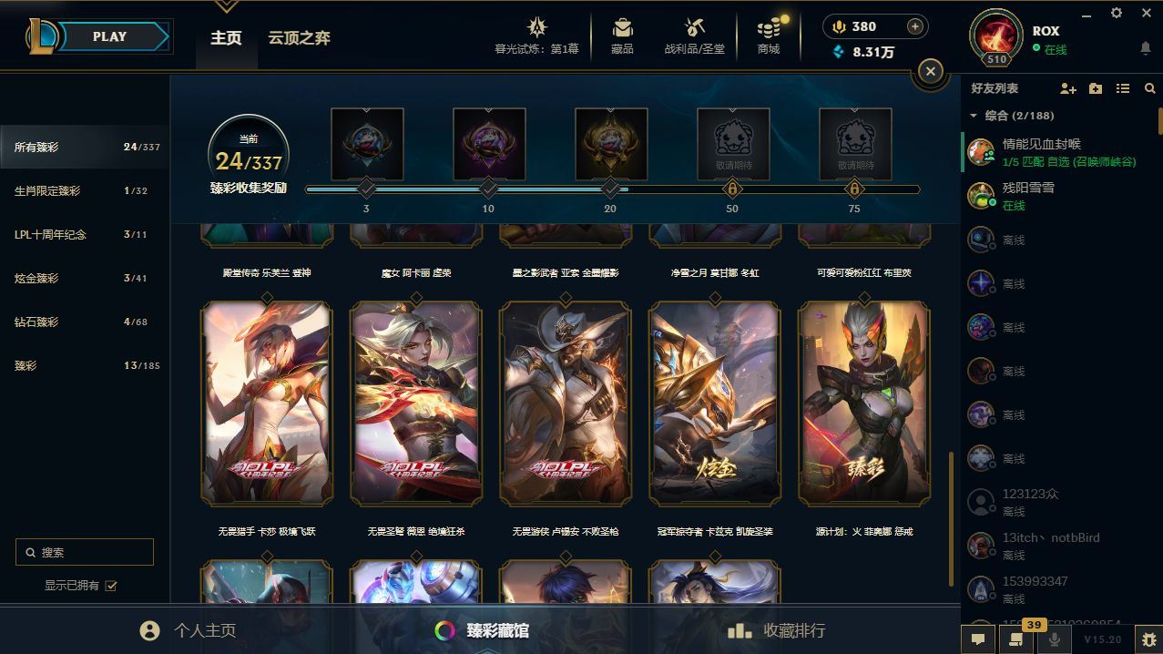 http://www.yunyoutang.com/