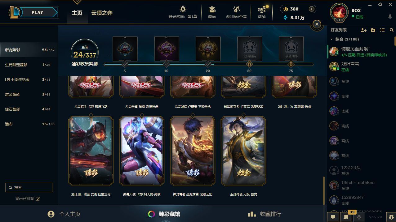 http://www.yunyoutang.com/