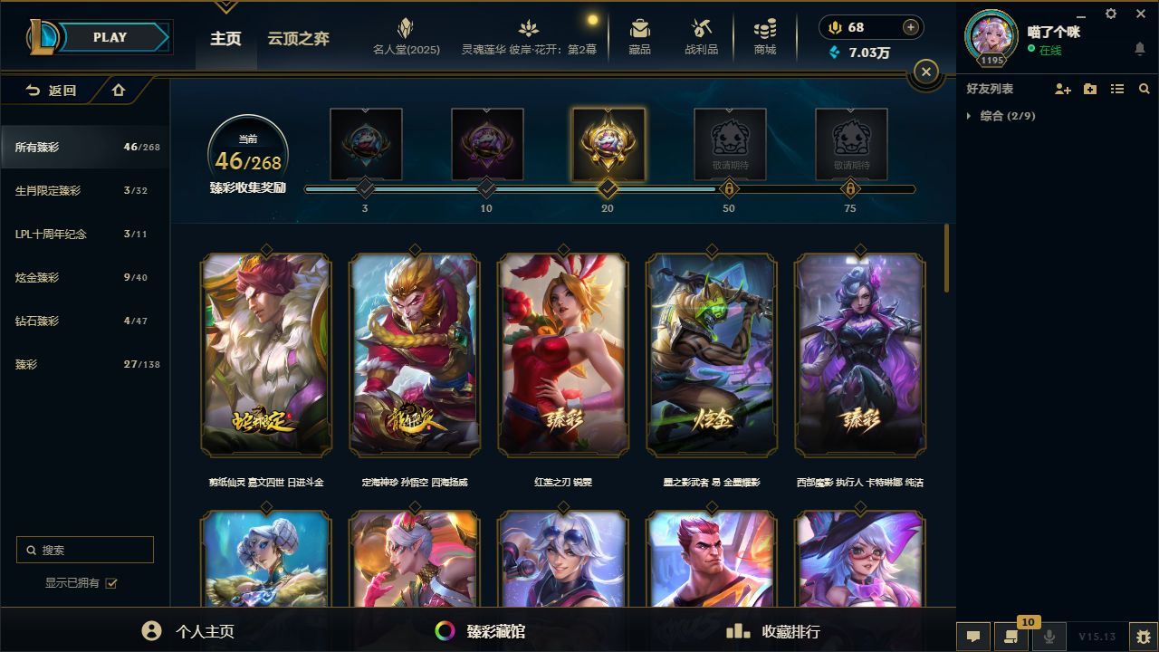 http://www.yunyoutang.com/